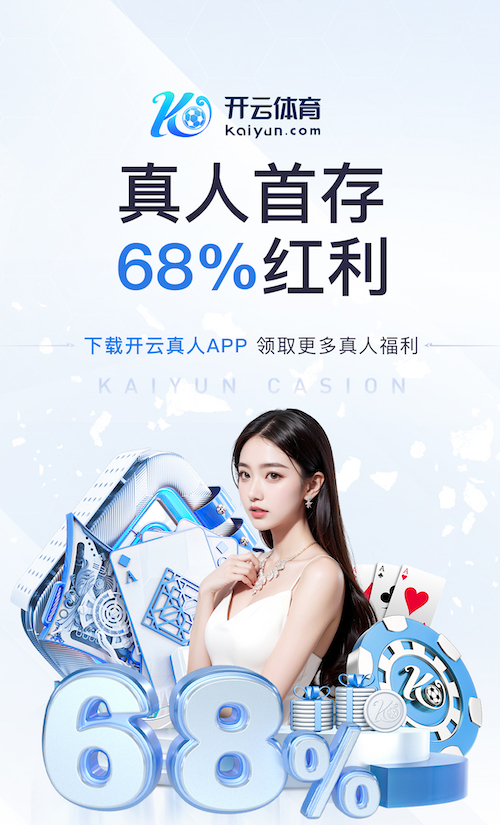 www.kaiyun.com 2026智慧城市交通升级观察：深度学习技术在交通调度中的落地难点与最新破局进展